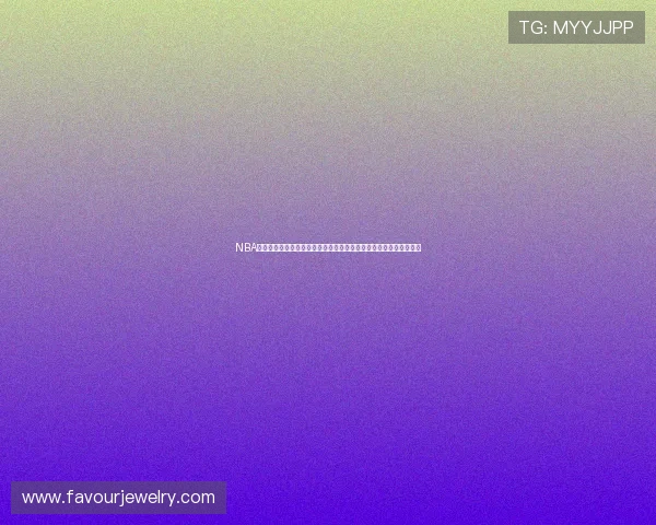 NBA黑白篮球直播:畅享精彩对决与独特赛事分析,带你深入球场每一刻